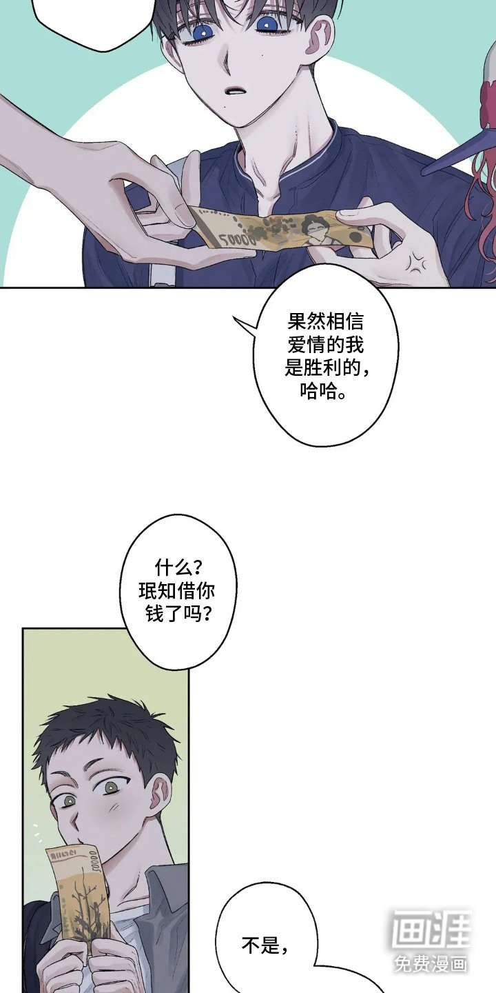 第12章：太夸张了