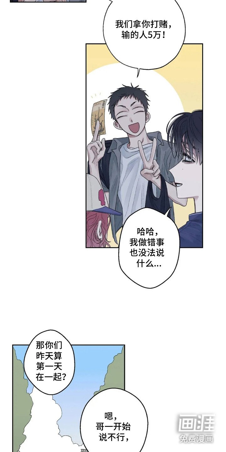 第12章：太夸张了
