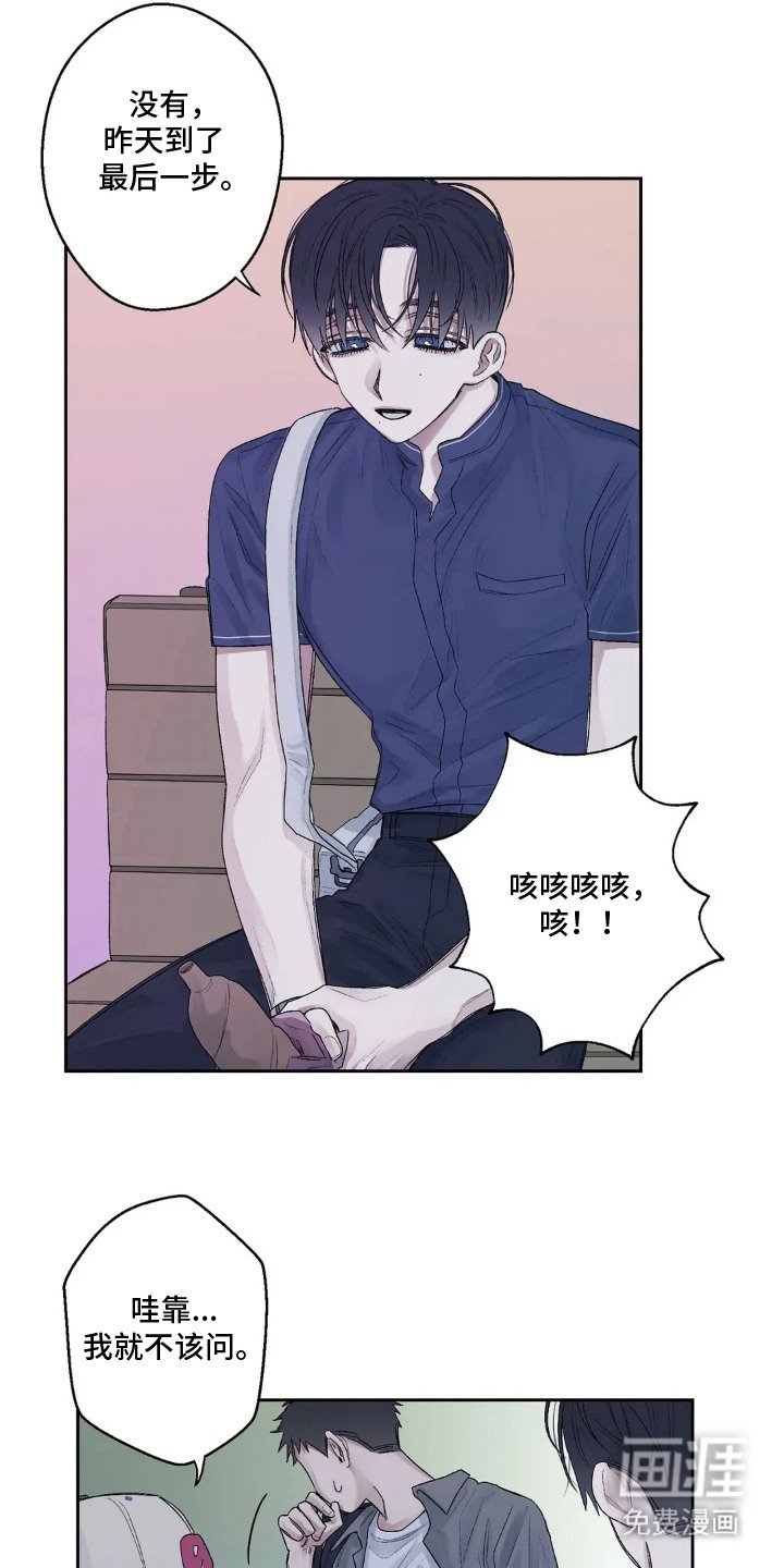 第12章：太夸张了