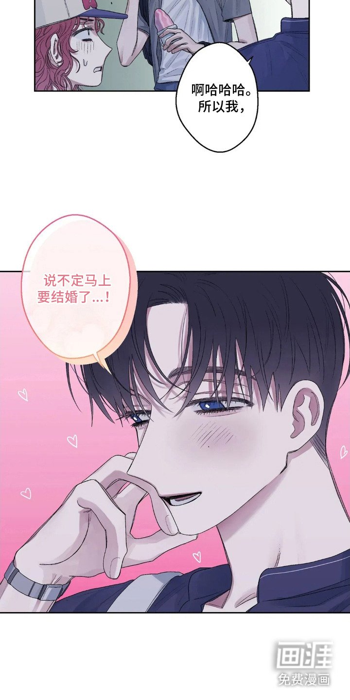 第12章：太夸张了