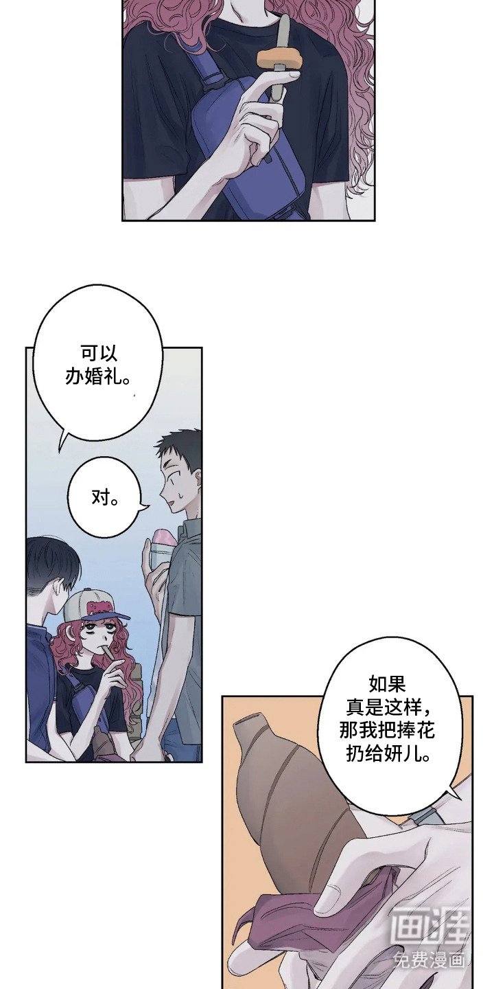 第12章：太夸张了