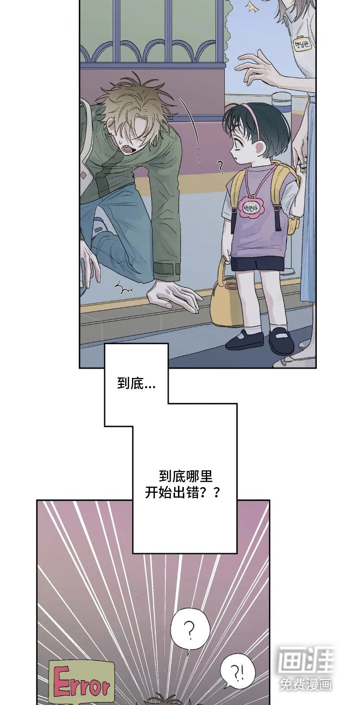 第12章：太夸张了