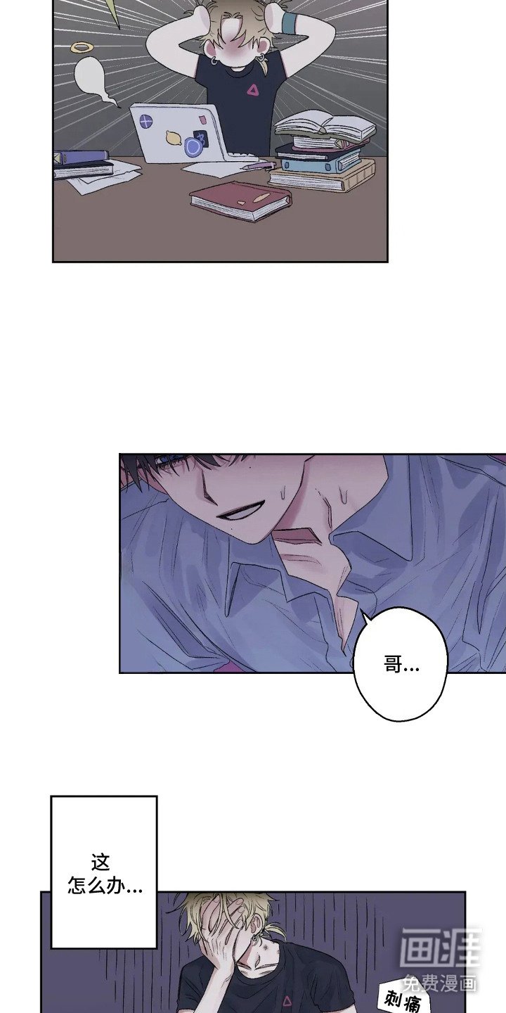 第12章：太夸张了