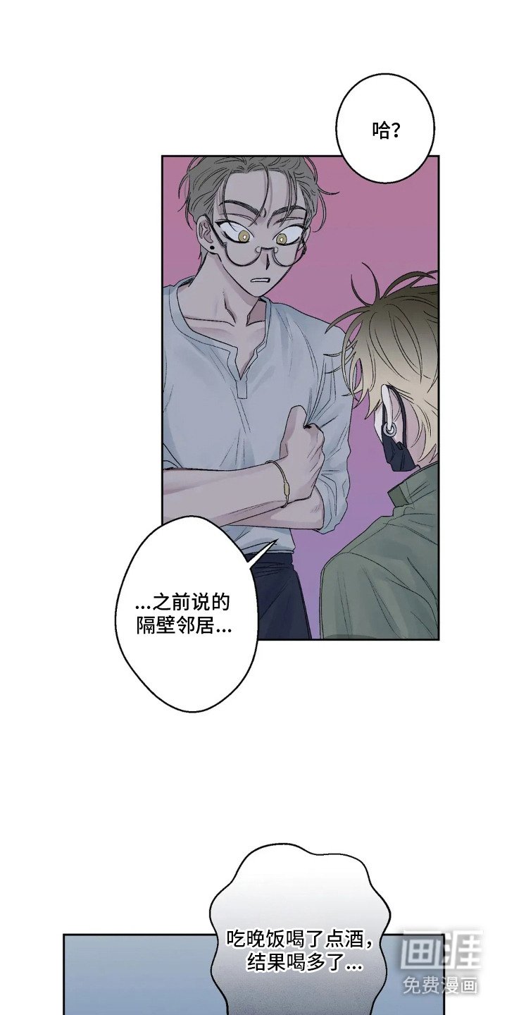 第13章：有心事