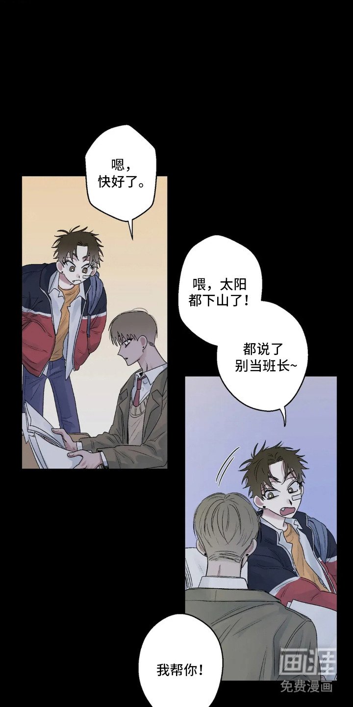 第14章：分手