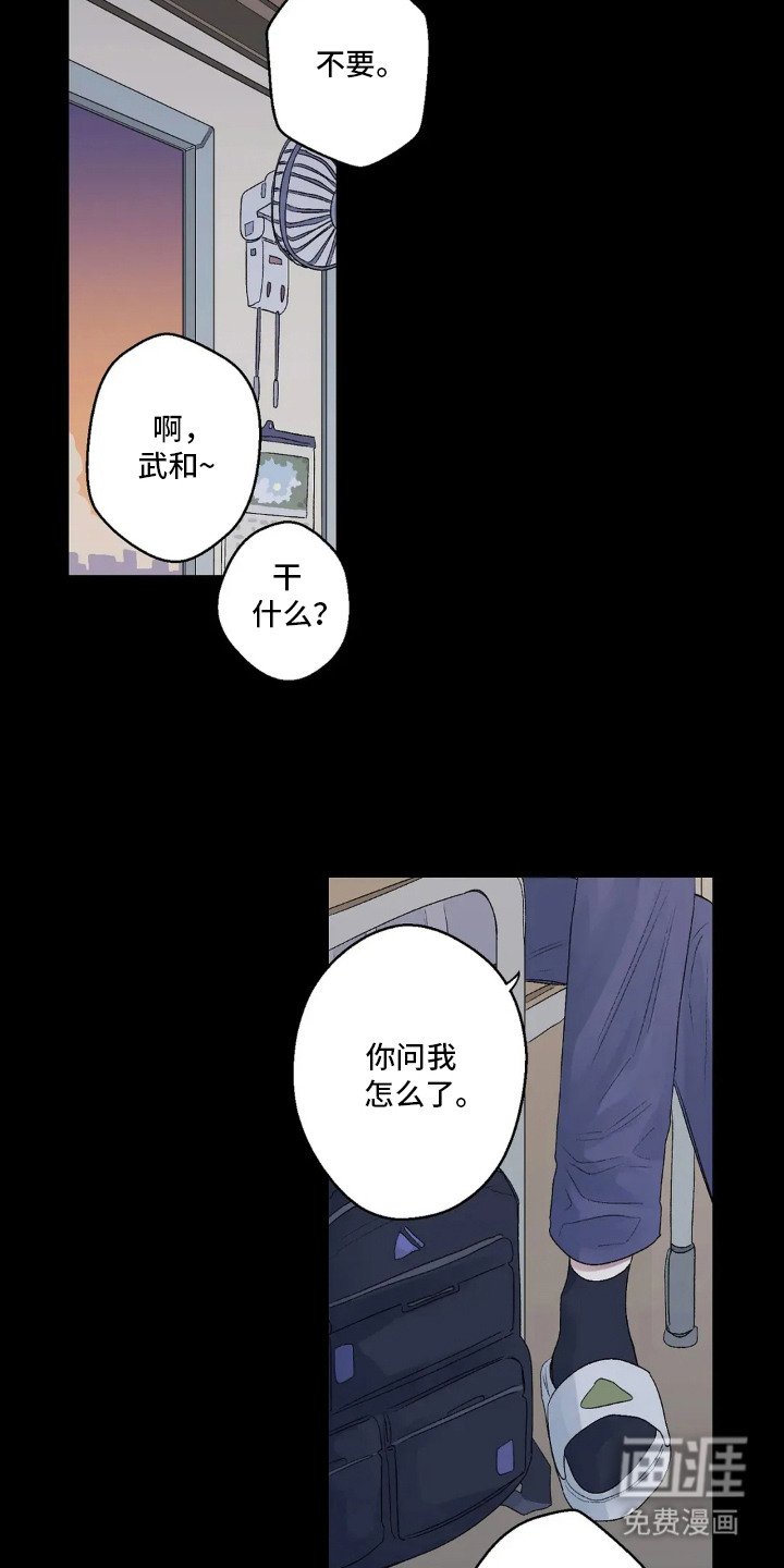 第14章：分手