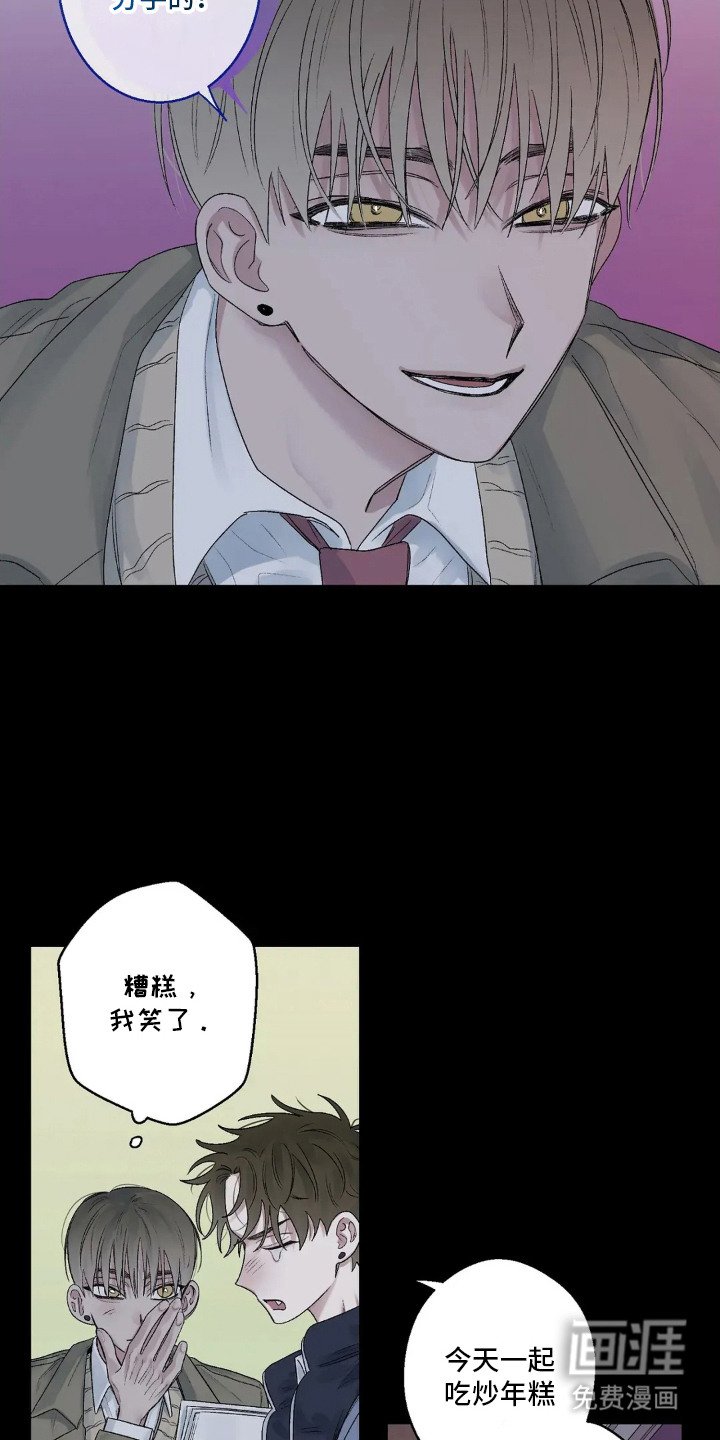 第14章：分手