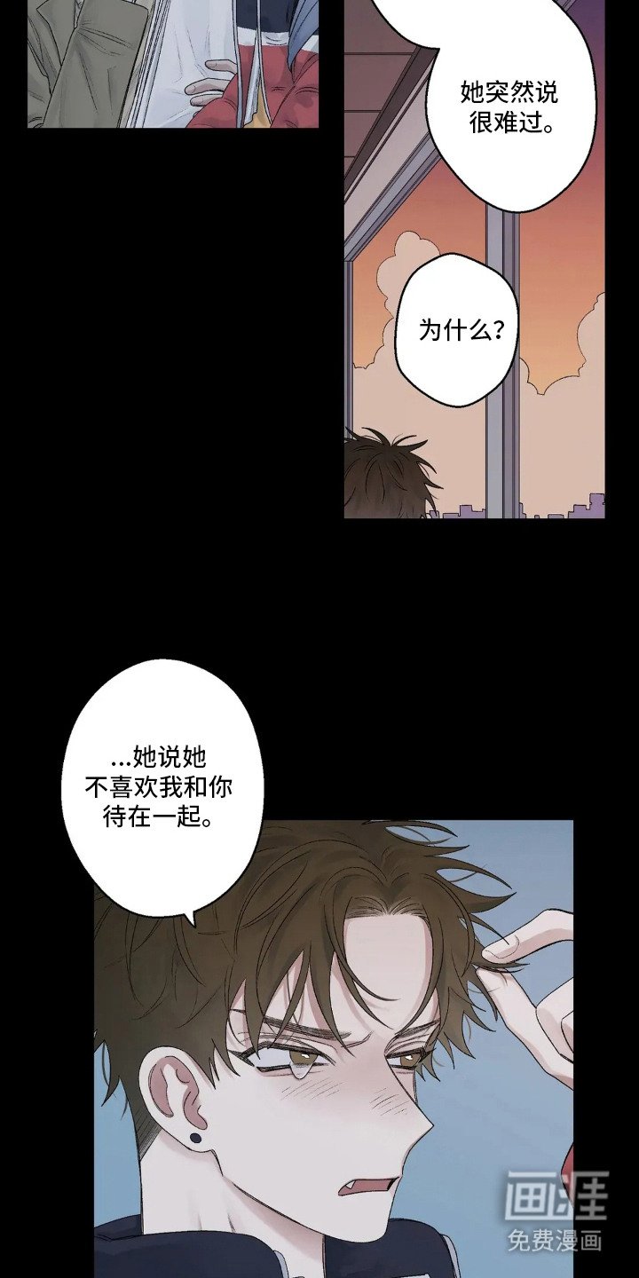 第14章：分手