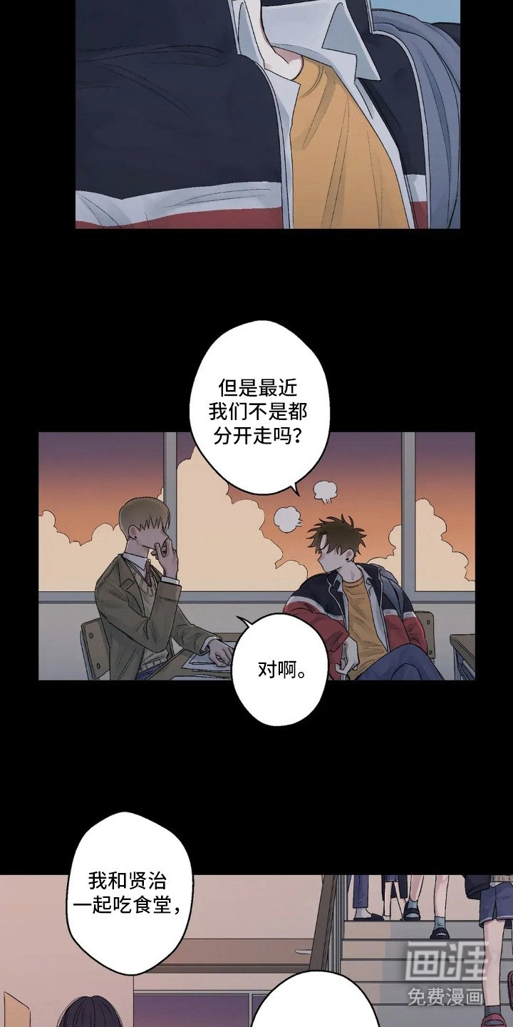 第14章：分手