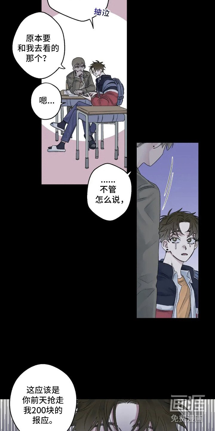第14章：分手