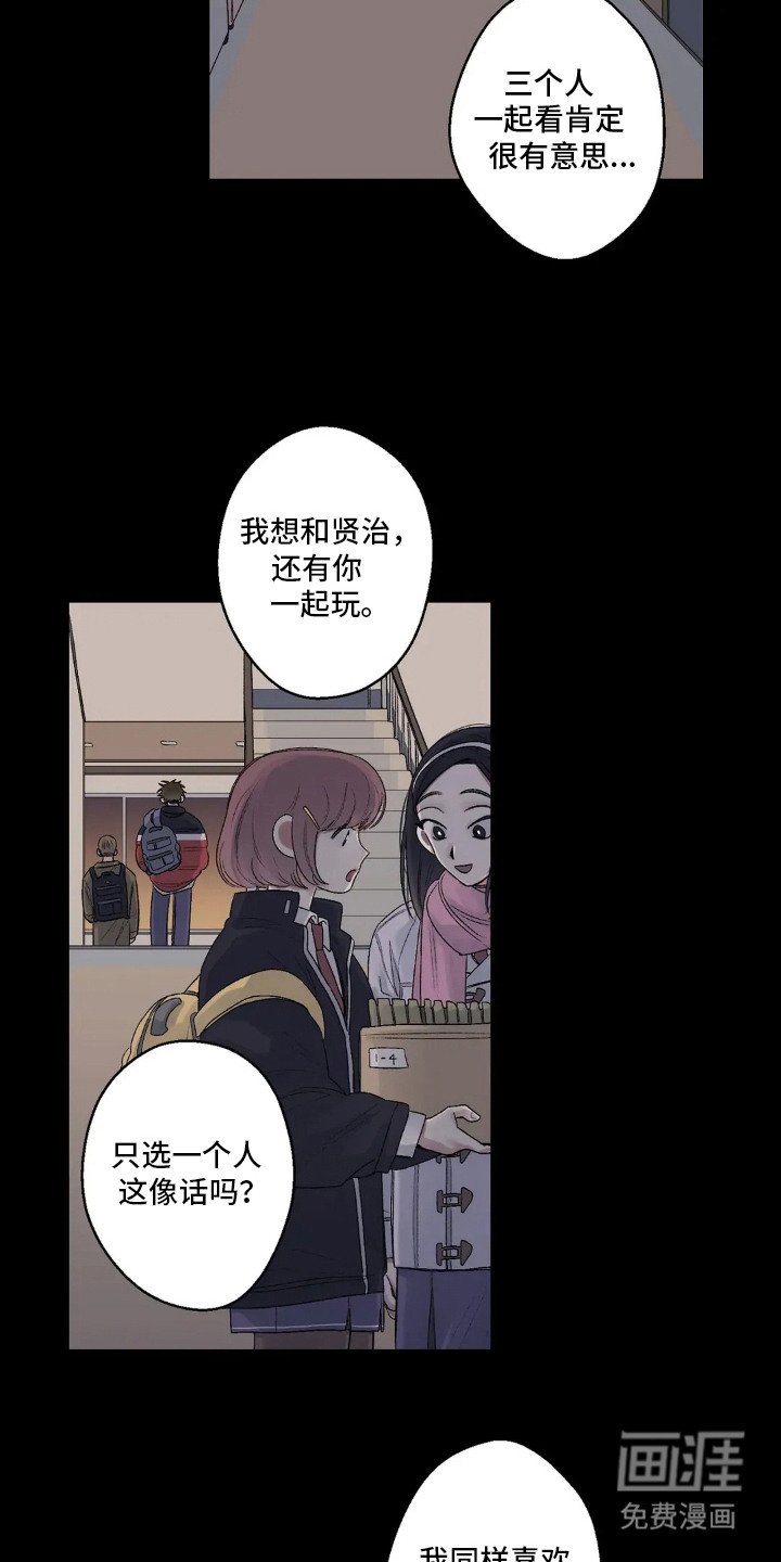 第14章：分手