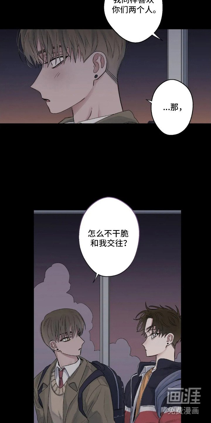 第14章：分手