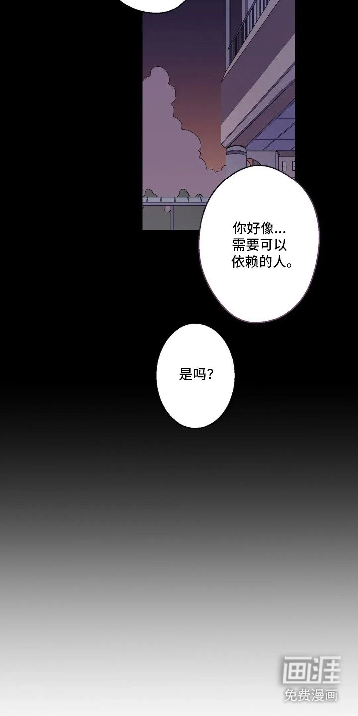 第14章：分手
