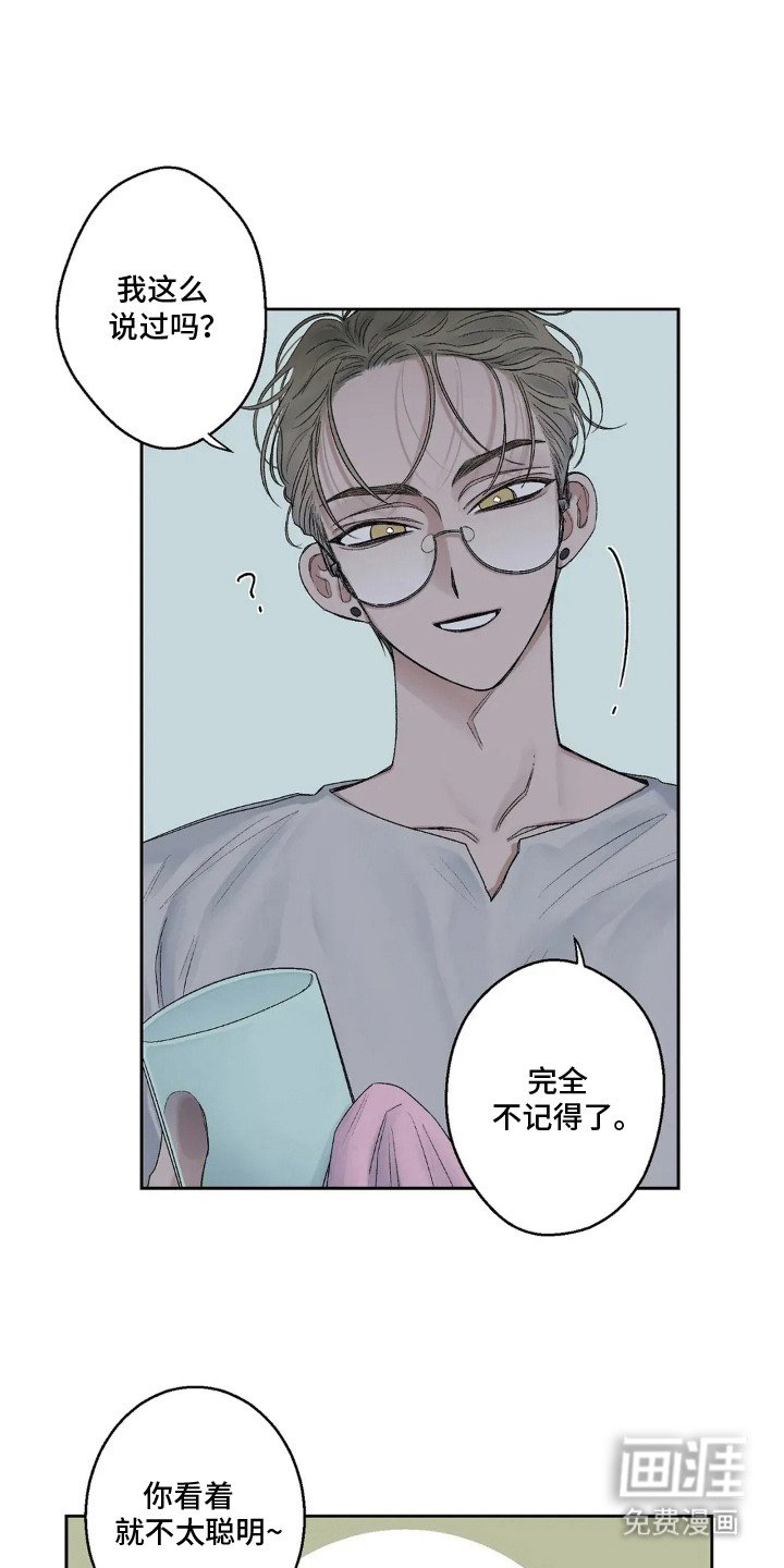 第15章：幼稚