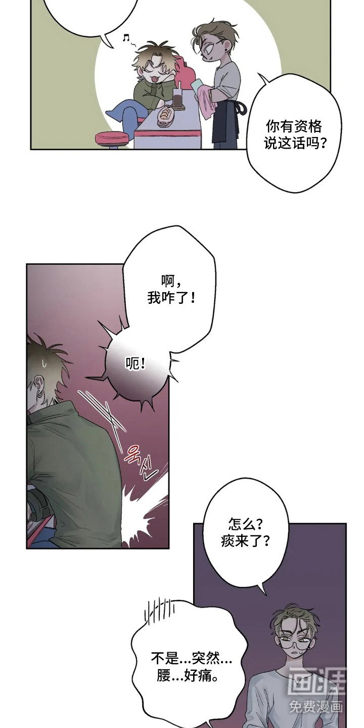 第15章：幼稚