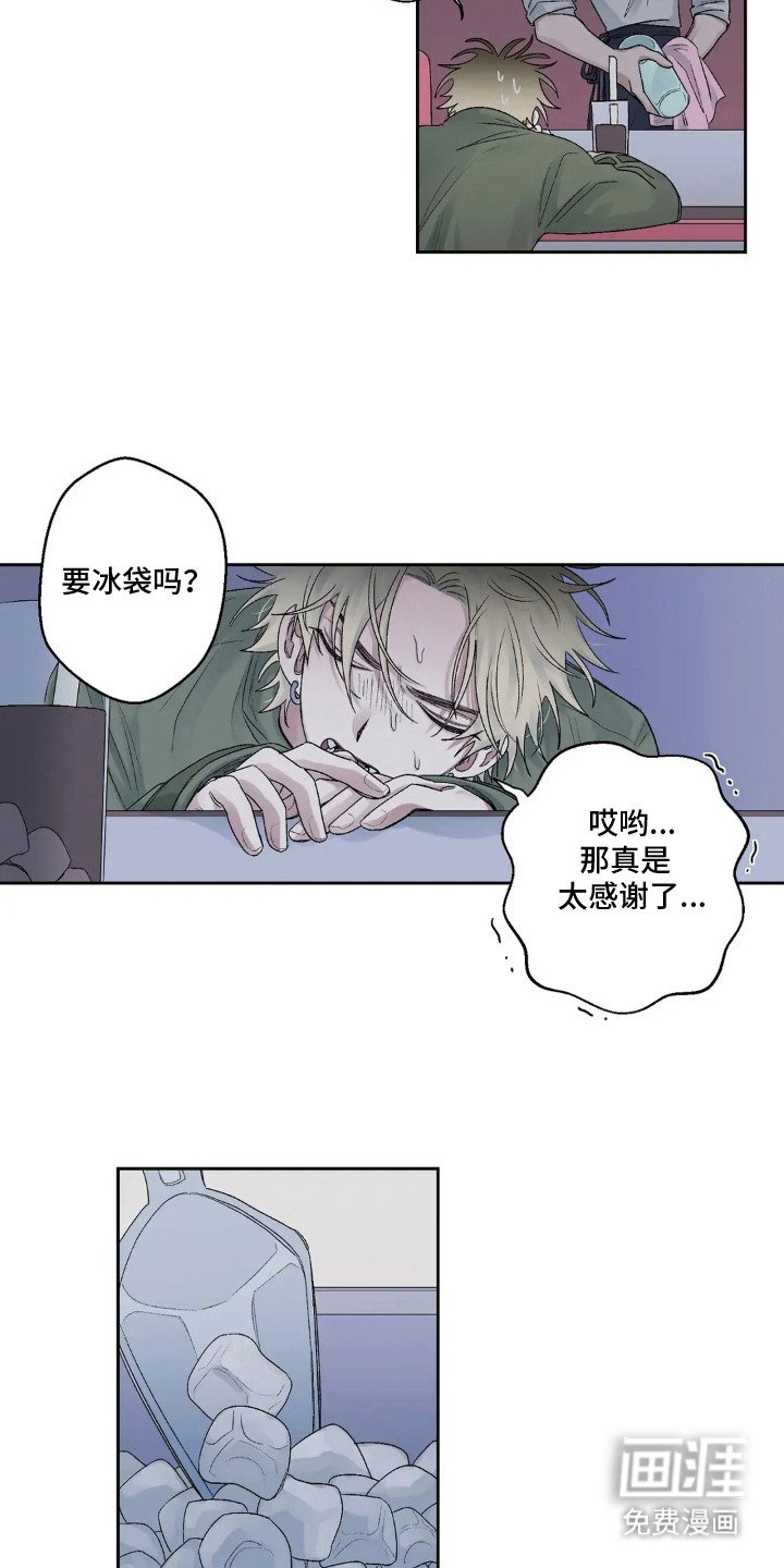 第15章：幼稚