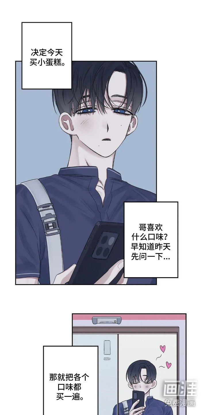 第15章：幼稚