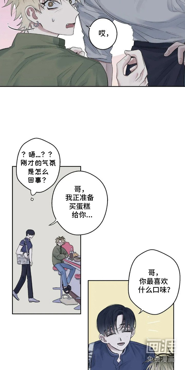 第15章：幼稚