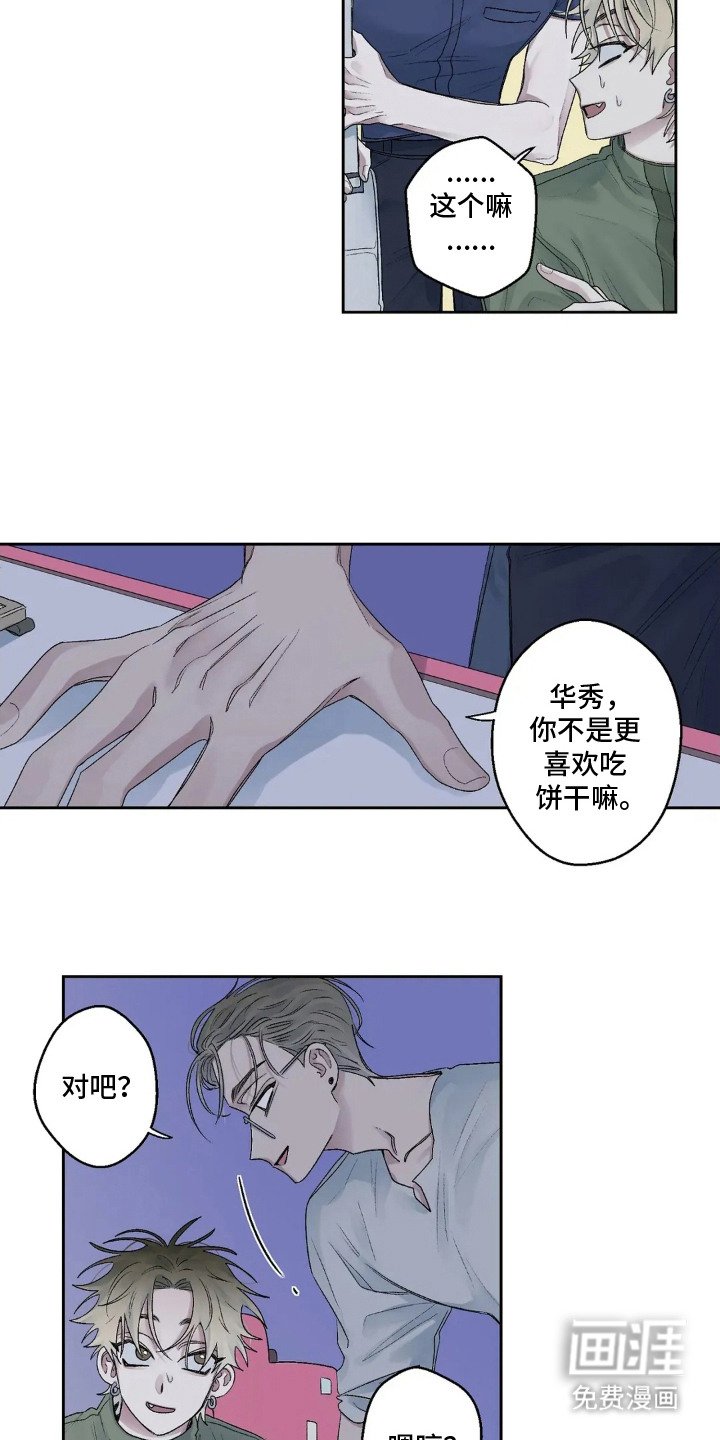 第15章：幼稚
