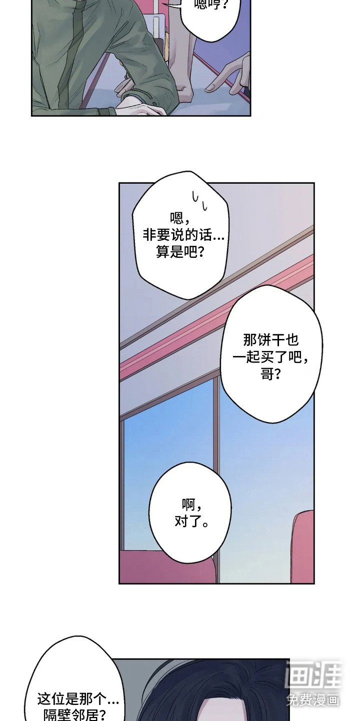第15章：幼稚