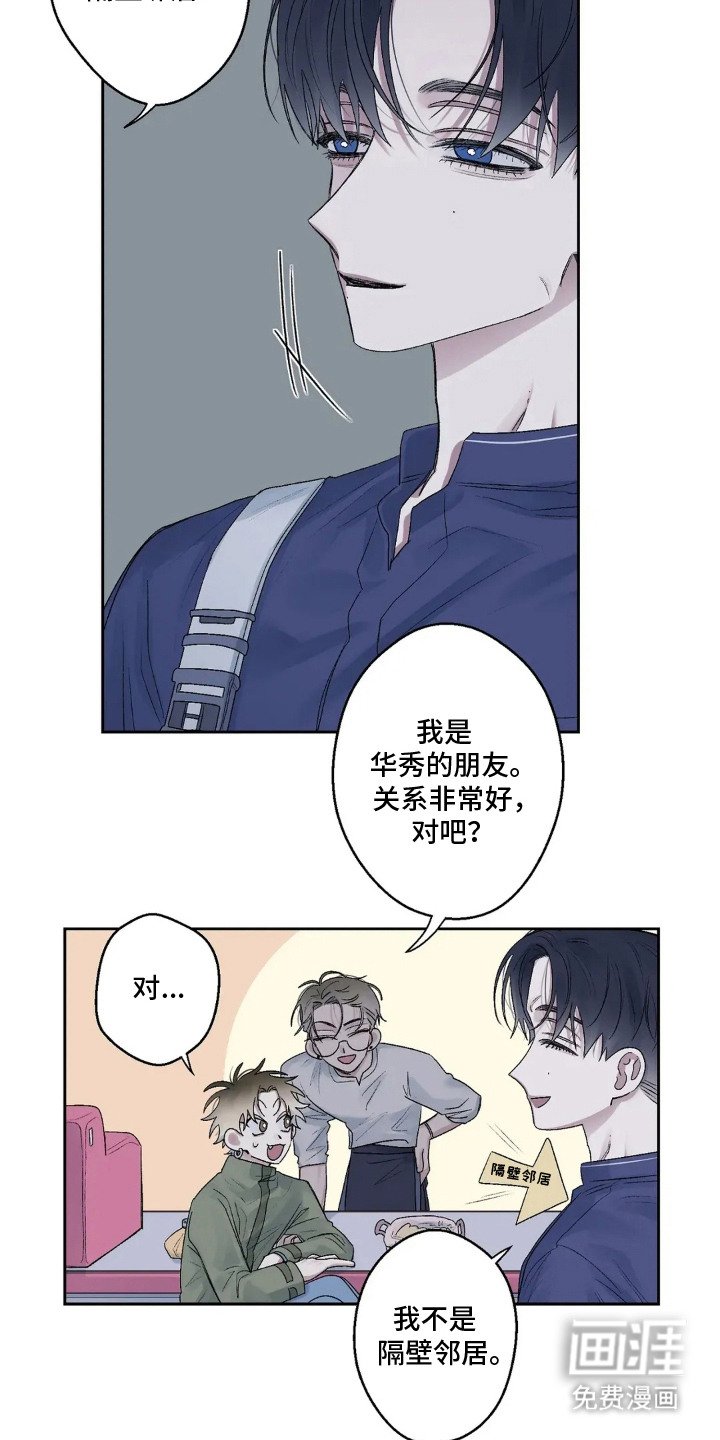第15章：幼稚