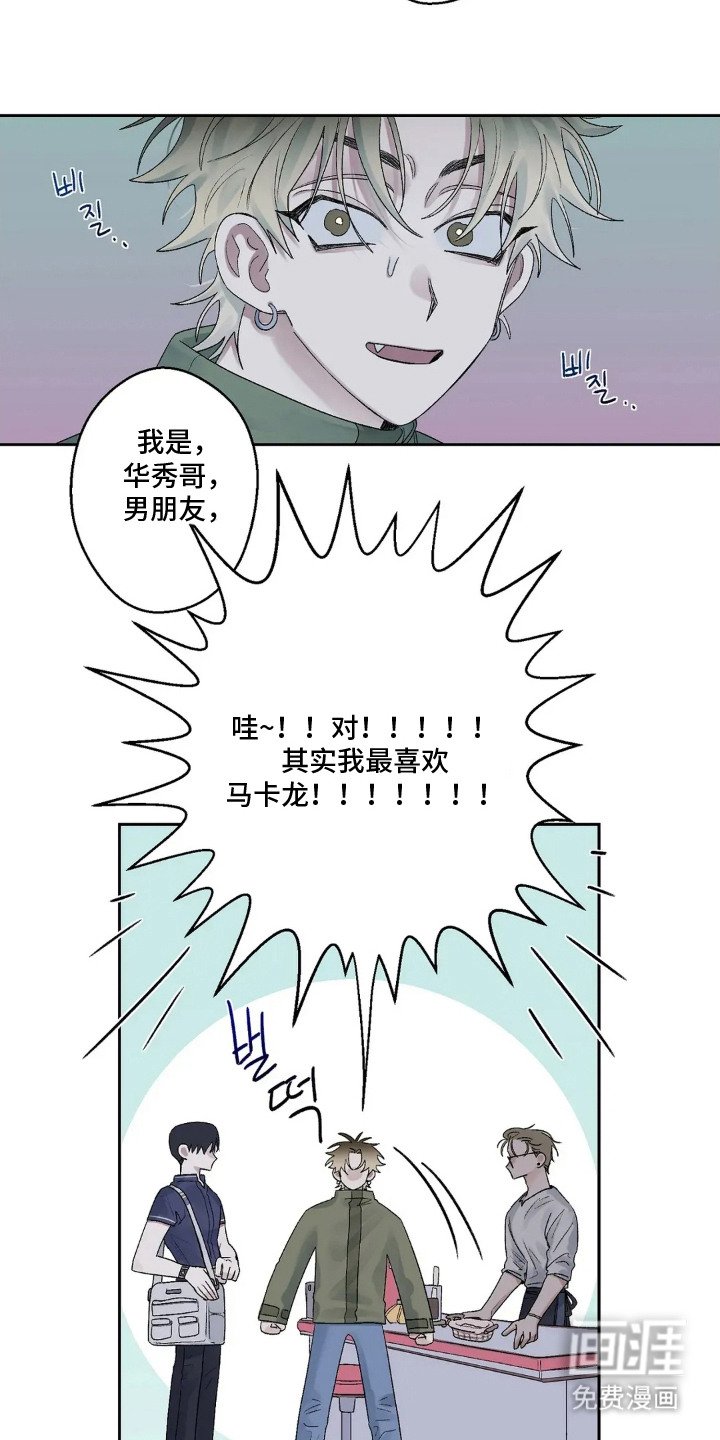 第15章：幼稚