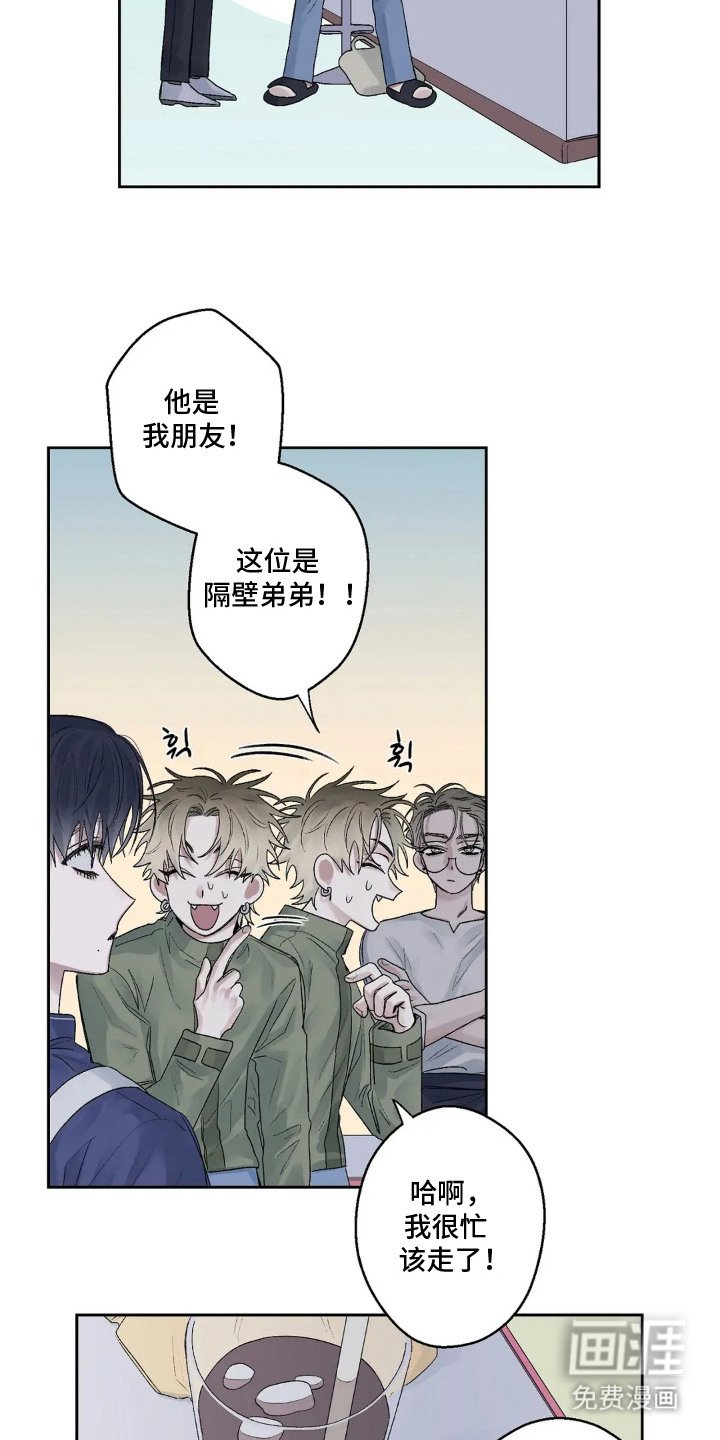 第15章：幼稚