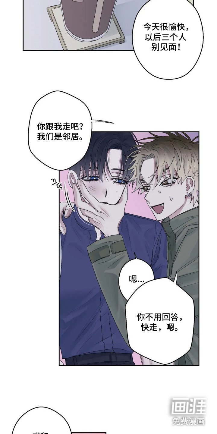 第15章：幼稚