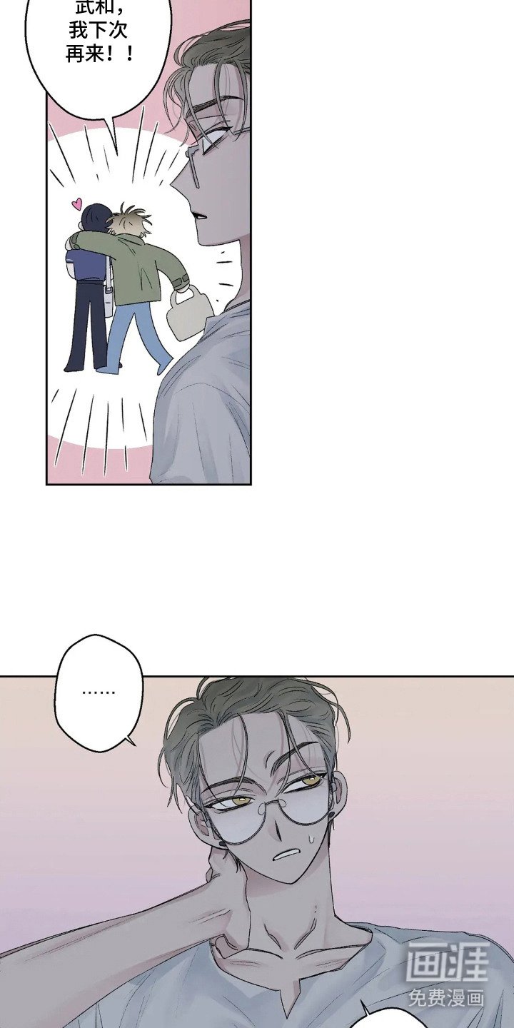 第15章：幼稚