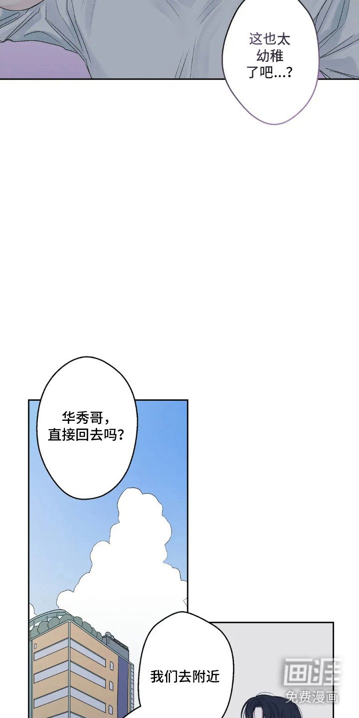 第15章：幼稚