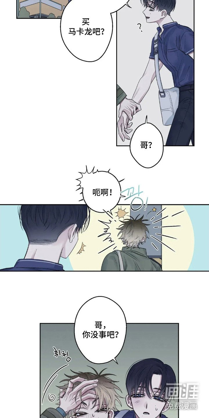 第15章：幼稚