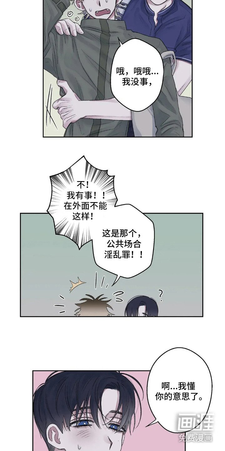 第15章：幼稚