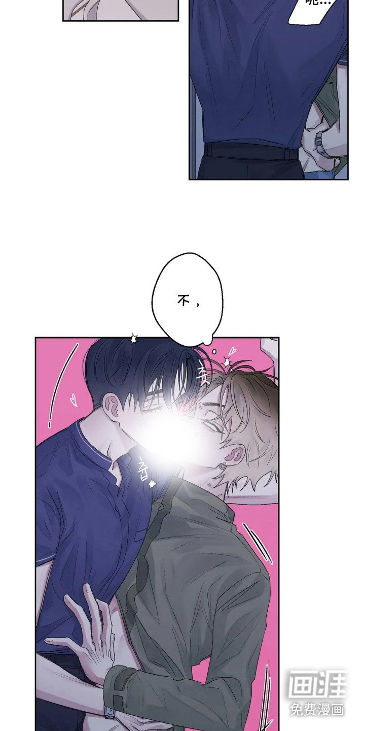 第15章：幼稚