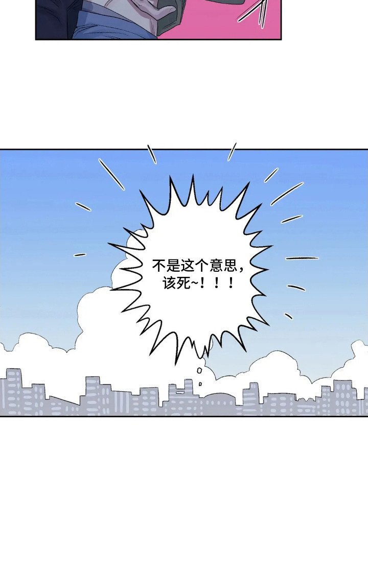 第15章：幼稚