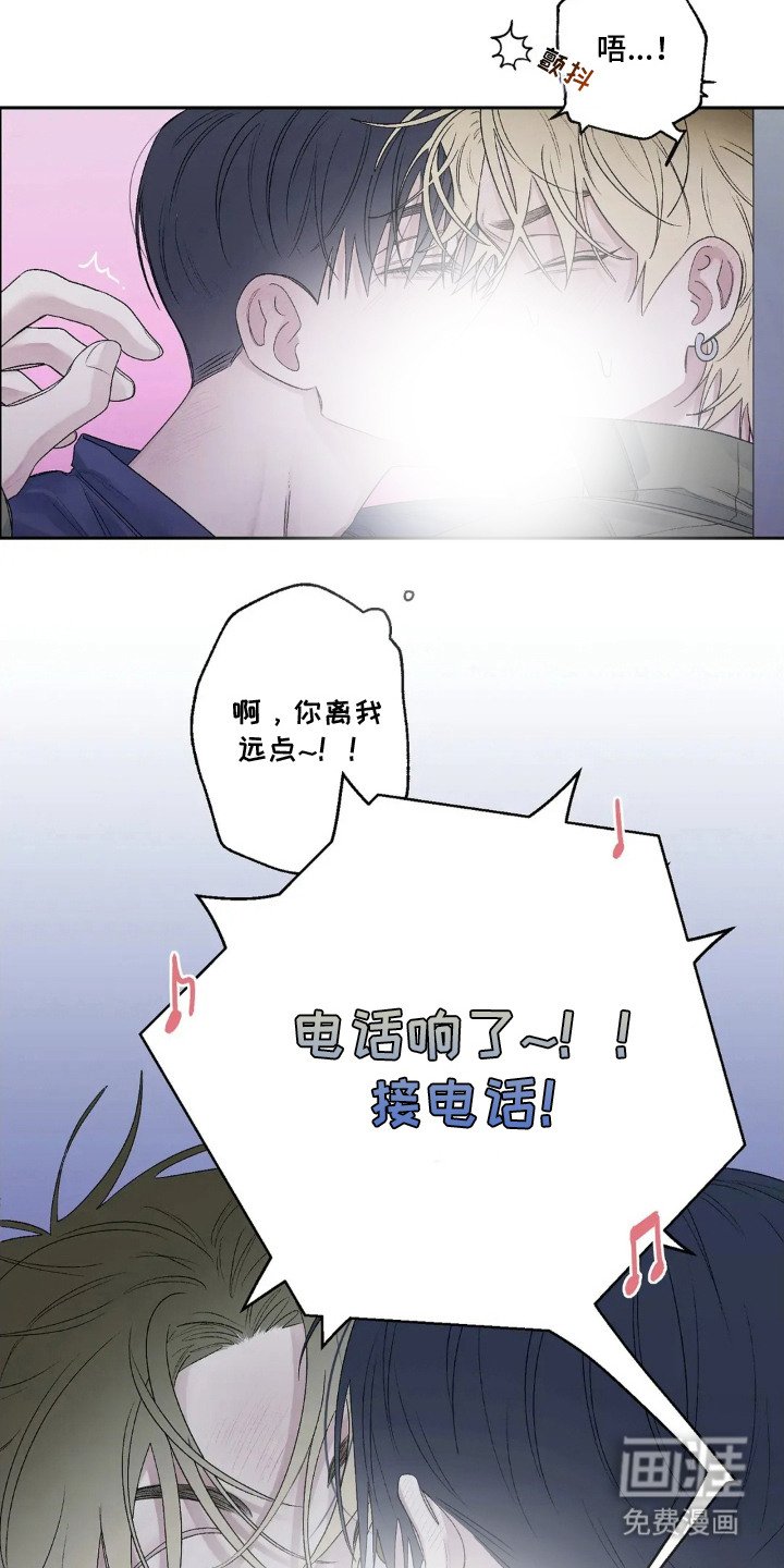 第16章：咬出血