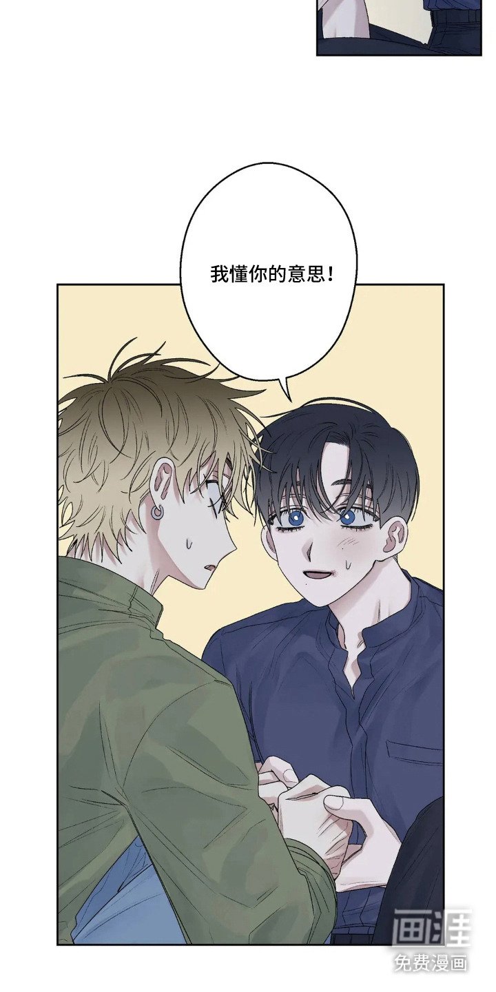 第16章：咬出血