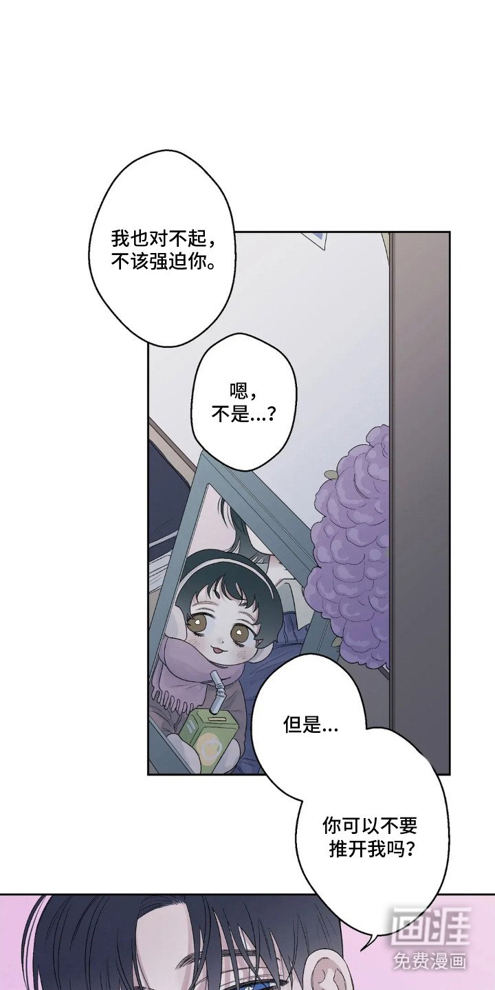 第17章：还算顺利