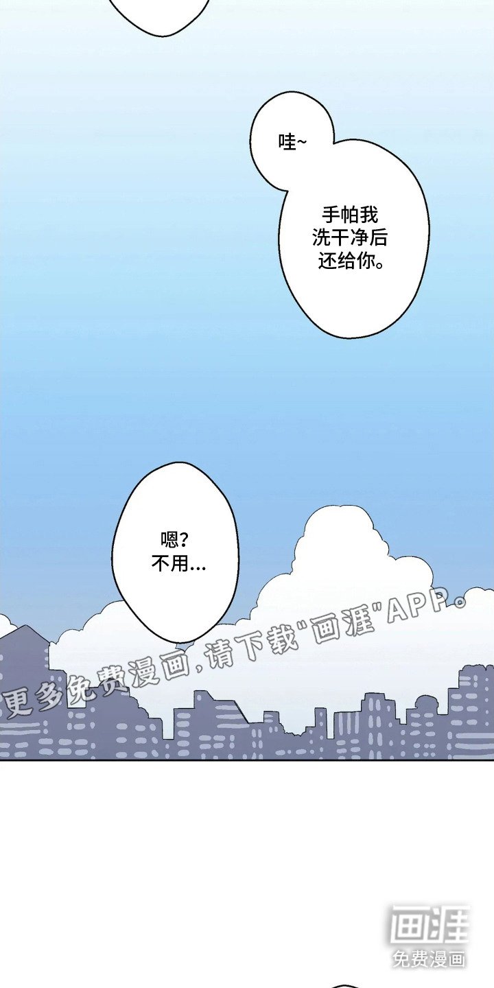 第17章：还算顺利
