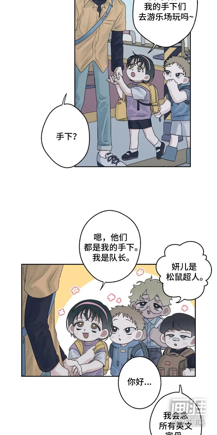 第17章：还算顺利