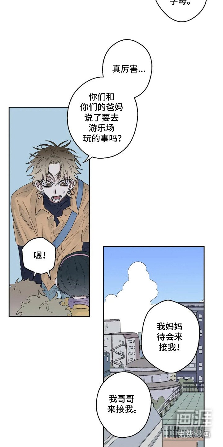 第17章：还算顺利