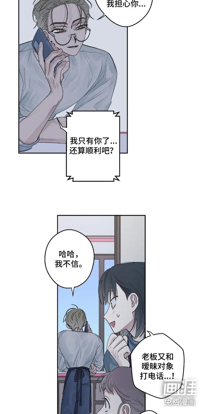 第17章：还算顺利