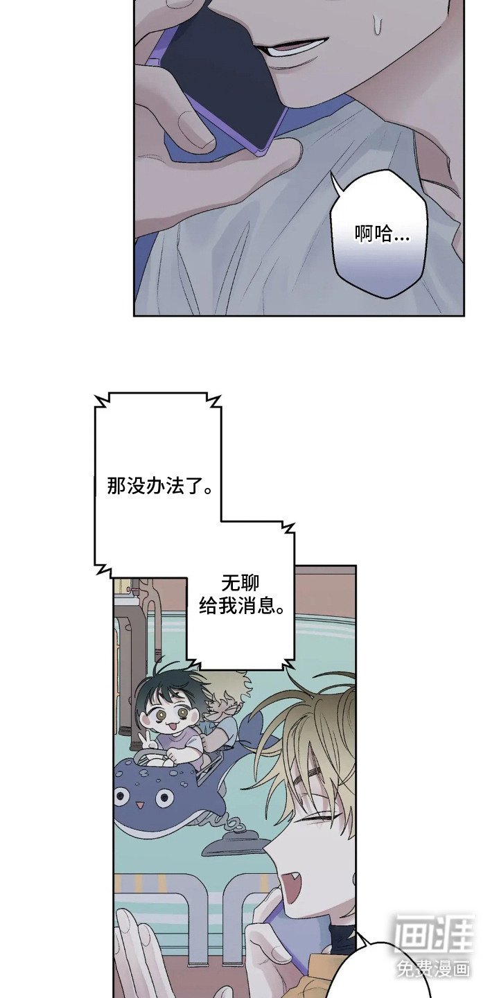第17章：还算顺利