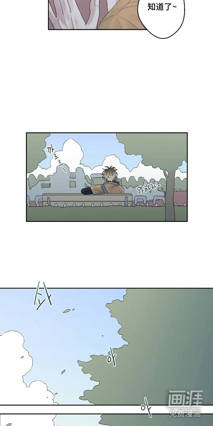第17章：还算顺利
