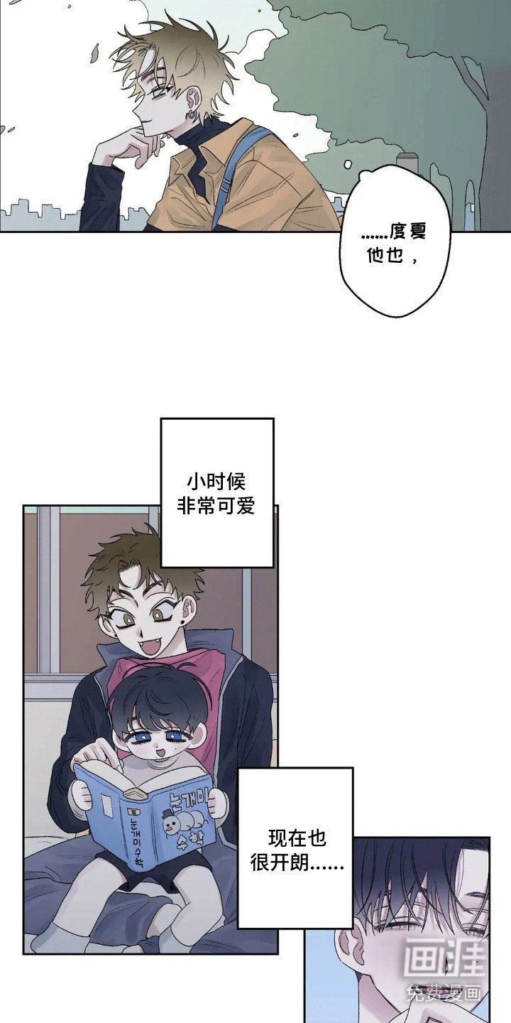 第17章：还算顺利