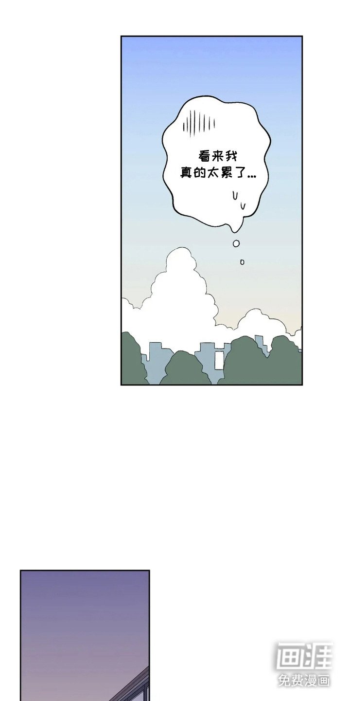 第17章：还算顺利