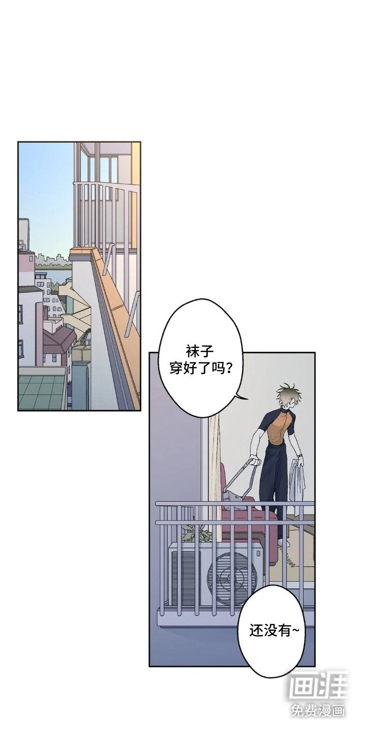 第18章：手帕