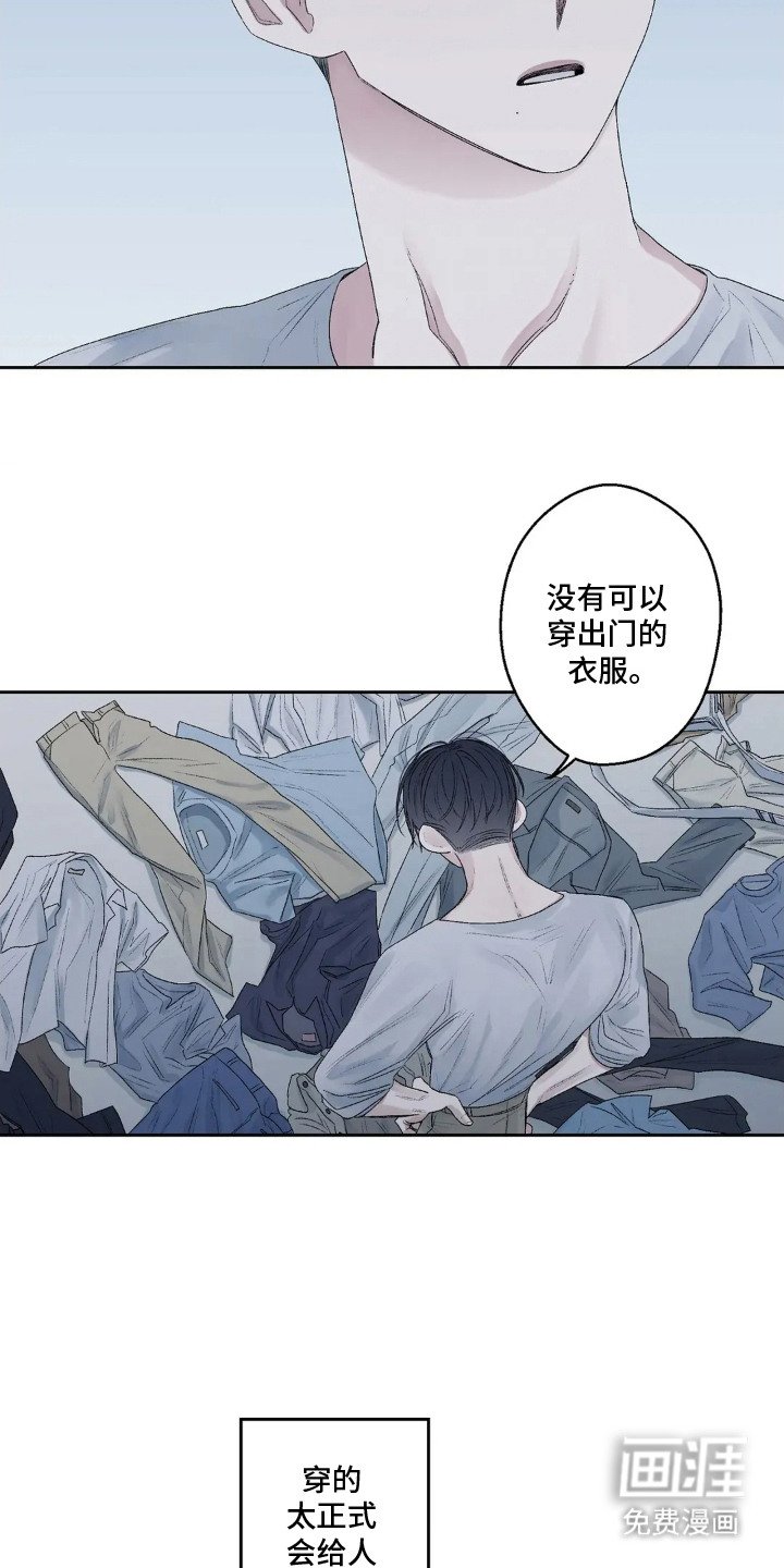 第18章：手帕