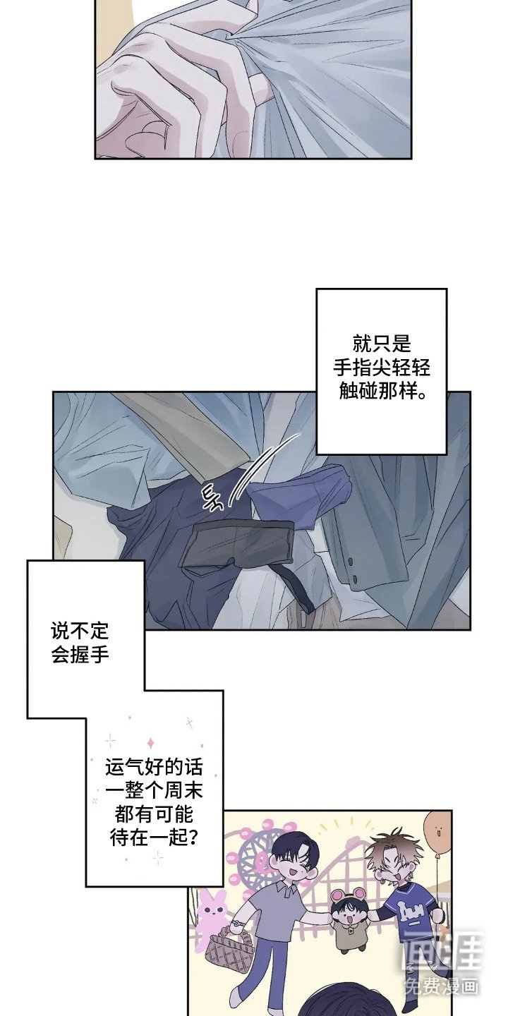 第18章：手帕