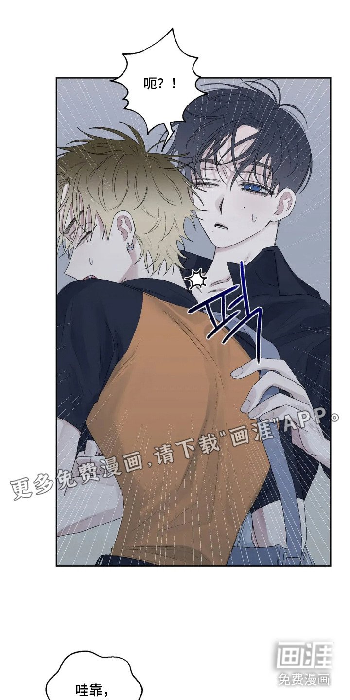 第18章：手帕
