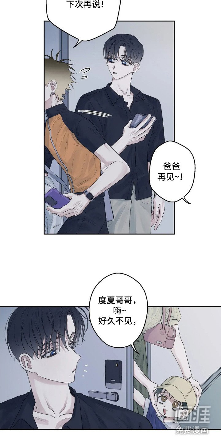 第18章：手帕